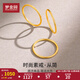 Mengjinyuan Gold Ring Three Lives Three Worlds pure gold ring ring for women, stackable ring, fashionable tail ring for girlfriend, size 16 - about 1.2g (single smooth style)