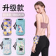 Running mobile phone arm bag for women, thin and light wrist bag, fitness equipment arm cover, sports mobile phone bag, printable gift LOGO, Little Bear 6.6 inches, light and breathable