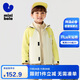 Mini Bala Boys and Girls Hooded Jacket Spring and Autumn Waterproof Baby Jacket Small Soft Leather