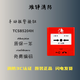 Yingkou Tiancheng hand alarm TCSB5214H manual fire alarm button with phone jack compatible with 5204/5244 TCSB5214H equipment