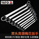 YATO 梅花扳手双头高颈梅花扳手板子工具CRV扳手大全两用扳手 YT- YT-4854(27×30)