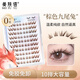 Beauty Fox Glue-free False Eyelashes Nine-tailed Rabbit Brown 100 Clusters Double-tailed Fox Eye Tail Slanting Self-Adhesive Eyelashes MF8069