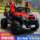 Dianmai children's electric car four-wheel baby child dual-wheel drive stroller remote control toy car can sit people off-road car dual-wheel drive ordinary red