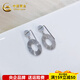 China Gold (CHINA GOLD) platinum earrings minimalist geometric earrings as a gift for your girlfriend as a gift, about 5.17g