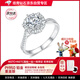 Dazhijia cultured diamond platinum ring Ionia twist arm claw 1 carat diamond ring as a proposal gift for girlfriend NGTC certificate