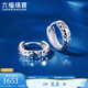 Lukfook Jewelry Platinum 950 Sparkling Platinum Earrings Earrings Price G07TBPE0010 2.65g (including labor cost 239 yuan)