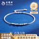 Lao Fengxiang PT950 platinum small square bracelet for women, simple plain chain, birthday gift, Mid-Autumn Festival gift for girlfriend PT950 platinum small square bracelet, about 3.5g