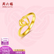 Saturday Fortune (ZLF) Gold Ring Women's 5D Hard Gold Dolphin Love Ring for Girlfriend Pricing No. 17-0.91g