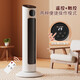Sold 50W+ Yangtze Heater Graphene Home Heater Electric Heater Vertical Electric Heater Wide Angle Shaking Head Electric Heating Fan Light Sound Level 1 Energy Efficiency AI Intelligent Voice Energy-saving Mechanical Model Dumping Power Off + Graphene Quick Heat