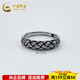 CHINA GOLD platinum ring pt950 electric black gold hemp rope braided ring men's birthday gift for boyfriend and husband, about 8.64g