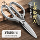 GREENER powerful stainless steel scissors multi-functional office kitchen unboxing scissors household industrial zinc alloy scissors 213mm
