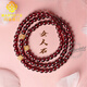 MARDOTG burgundy garnet bracelet for women with three circles and multiple circles crystal bracelet beeswax transfer bead gift three circles 5.5MM