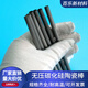Pressureless silicon carbide ceramic rod hanging burning rod cylindrical rod SIC rod round rod wear-resistant burning rod customization diameter_2.5*140mm