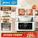 Midea electric stew pot, electric steamer, electric hot pot, electric stew pot, soup and food supplement, bird's nest 14.8L water-proof stew 0-coated stainless steel inner pot, stew and steaming all-in-one multi-function pot DZC18J56