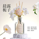 Yusenyi Floral Fireless Aromatherapy Portable Gift Box Wedding and Birthday Handy Gift Hotel Fragrance Home Girls Room Light Fragrance Morning Dew Gardenia-Portable Gift Box 200ml