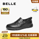 Belle slip-on business shoes for men 2025 new style shopping mall casual leather shoes 8QE02AM5 black 40 (250mm)