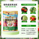 Dr. Xingchen Flower and Grass Compound Fertilizer 11-in-1 Plant Feast Gold Fertilizer Organic Fertilizer Vegetables, Fruits and Vegetables Universal Complete Nutrition Nitrogen, Phosphorus and Potassium Plant Feast Gold Fertilizer 500g*5 bags