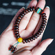 Bofu Hengxi Hainan huanghuali wood bracelets for men and women, exquisite sea yellow old material, purple pear rosary beads bracelet, wooden beads, inscriptions, toy pieces, collection gifts, high-end birthday gifts for friends, style three, Ruofei 5*10mm*32 pieces