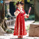Little Taobao Hanfu Girls Winter Chinese Style Ancient Costume New Year's Eve Tang Suit Girls Children Ancient Style Skirts 140