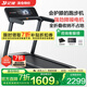YIJIAN treadmill home smart fully foldable shock-absorbing and noise-reducing indoor sports and fitness equipment Smart X5 flexible shock-absorbing/folding does not take up space/technical color screen