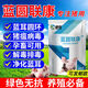 Xiongmu Pig Special Non-Medicine Life-saving Blue Ring Round-ear Veterinary Swine Fever Virus Influenza ASF Disinfection Blue Ring Liankang Promotional Buy 12 Get 12 Free Total 24 Bags - Plant Extract