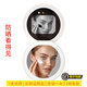 Newly upgraded UV smart sunscreen makeup mirror, ultraviolet ray detection mirror, UV camera, portable LED makeup mirror, third generation (2.8-inch screen) regular version, no startup picture