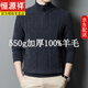 Hengyuanxiang 100% pure wool men's half-high zipper high collar thickened and warm middle-aged and elderly knitted sweater base cardigan for men burgundy XL recommended 140-160Jin Jin equals 0.5 kg