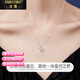 Farcoko PT950 Platinum Necklace for Women Fashionable Platinum Jewelry Practical Heartfelt Birthday Gift for Girlfriend and Wife Platinum Necklace + Starry Pillow Moon SF Express