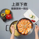 Zhiwu cooking steamer soup pot steamer millet soup pot special steaming plate round soup pot steamer pan rice style household steamer
