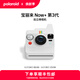 Polaroid Now+ 3rd generation instant outdoor film camera, classic mobile phone control and multiple ways of playing, Christmas gift for traveling boys and girls, wedding anniversary, birthday, snow white, ready stock, quick delivery, package 2, camera + i-Type white frame*2