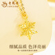 Lao Fengxiang gold snowflake set chain for women, versatile pure gold pendant necklace jewelry, Valentine's Day birthday gift for girlfriend and wife, snowflake set chain, about 2.3g