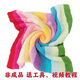 Coral fleece rainbow blanket material package skin-friendly fleece yarn hand-woven coral fleece blanket baby blanket small rainbow blanket material (about 110/120)