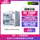 Colorful Two Jin Jin is equal to 0.5 kg / portable small case / Colorful RTX5060 Ultra W DUO OC 8G (dual fans) / computer host / desktop computer / assembled computer Package 9 R5 7500F / Colorful RTX5060