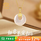 Chinese jewelry with the word 