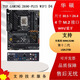 ASUS TUF GAMING B560M B660M B760M-Plus Wifi Gunner Heavy Asus TUF Gaming Z690-Plus D4 95% Nouveau