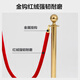 Huixiang concierge pole lanyard hotel welcome column isolation belt telescopic belt cordon one meter railing gold 1.5m