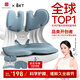 BKT waist cushion, office lumbar seat cushion, ergonomic chair cushion, sedentary artifact, gift to elders