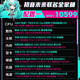 ASUS ROG Hatsune Miku co-branded family bucket 9800X3D 9950X3D/RTX5080 Night God host desktop computer game live broadcast Ai video editing rendering assembly complete machine configuration 1 7800X3D + ASUS 5060TI
