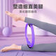 German Pilates resistance circle leg muscle trainer for the elderly thigh-assisted resistance fitness limbs yoga circle purple basic model - resistance 20 pounds resistance exercise