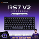 ATKRS7V2磁轴键盘 有线单模 客制化电竞无畏契约 RT模式75配列游戏办公机械键盘 曜夜 利维坦海妖轴
