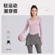 With chest pad, yoga wear, sports top, dance wear, long-sleeved running, Pilates training, fitness suit, autumn and winter, sprout green, long-sleeved top, L recommended 105-115Jin Jin equals 0.5kg