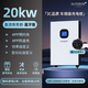 To charge 120kw DC charging pile 7/20/30/40/60/21kw nine holes 4.2 meters shared suitable for 380v home fast charging Hongqi eqm5 Weilai BYD Xiaomi Pentium 20kw Bluetooth version anti-theft-adjustable power