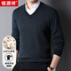 Hengyuanxiang 100% pure wool sweater men's V-neck thickened sweater sweetheart collar men's 15213601 blue black 180/96A