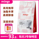 Ming s commercial Italian mellow classic coffee beans 500g espresso blend with hand-brewed American black coffee