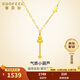 Saifei's birthday gift 18K gold necklace small gourd necklace AB chain for girlfriend 18K gold gourd necklace about 45cm