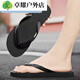 Multiple sizes available after drilling, Internet celebrity flip-flops for men and women, non-slip, wear-resistant, soft-soled summer Korean beach slippers, comfortable sandals, male M, suitable for 42/43