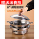 Fat Donglai's same style stainless steel dry pot alcohol stove small hot pot basin alcohol pot pot household tableware windproof alcohol stove + thickened dry pot with lid 26cm