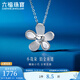 Lukfook Jewelry Platinum 950 Small Flower Platinum Necklace Set Chain for Gift Price EFPTBN0005 2.87g (including labor cost 327 yuan)