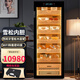 Cigar humidor constant temperature and humidity cigar humidifier household naked box maintenance compressor air-cooled humidity control red wine tea large capacity ammonia removal six-layer cedar wood liner + WIFI + password lock 1.6 meters