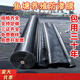 Mengfanchen black fish pond anti-seepage membrane pond special membrane fish pond waterproof cloth thickened plastic film geotextile geomembrane new material 20S thickness anti-seepage membrane 3 meters wide and 30 meters long